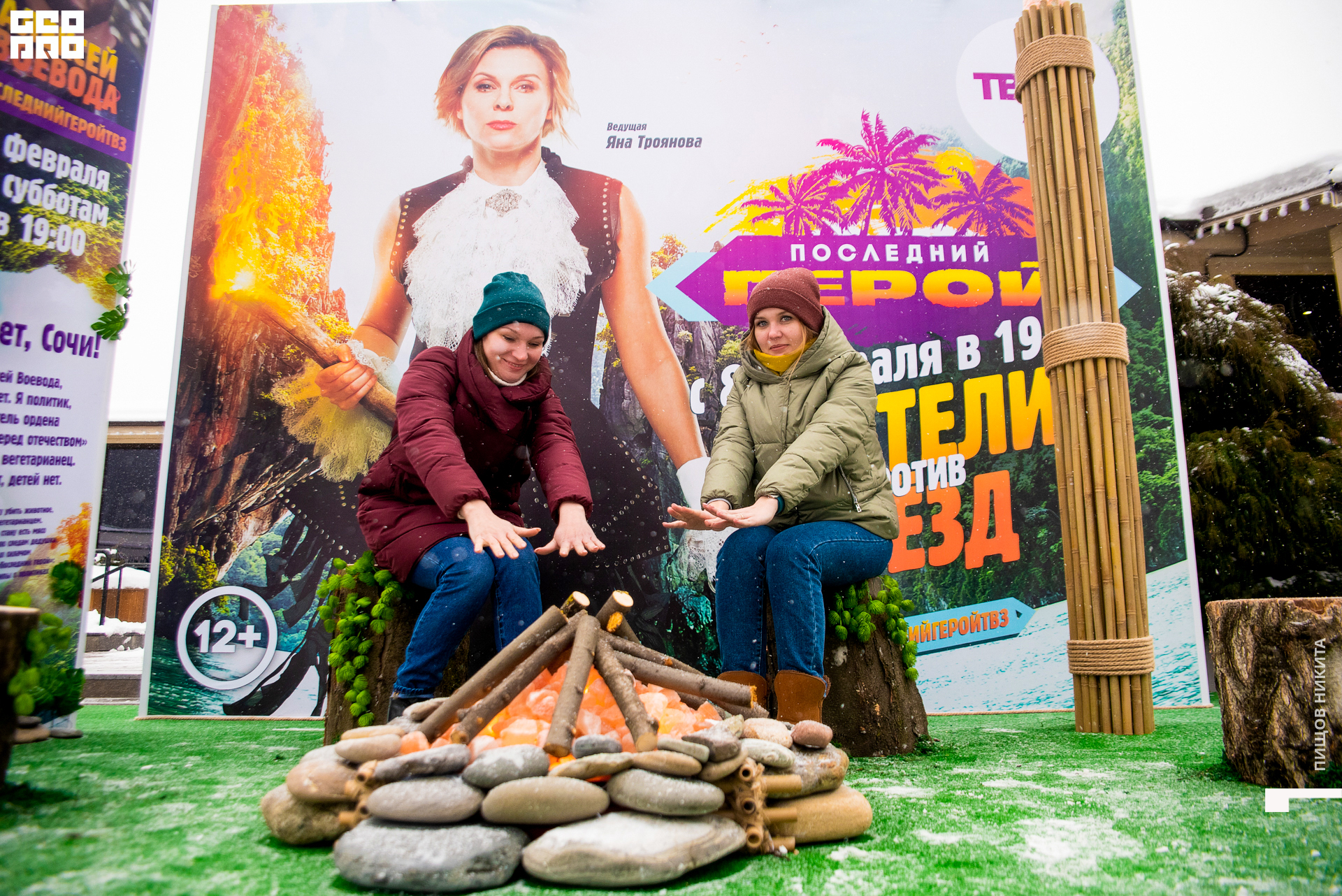 09.02.20 тв3_010.JPG