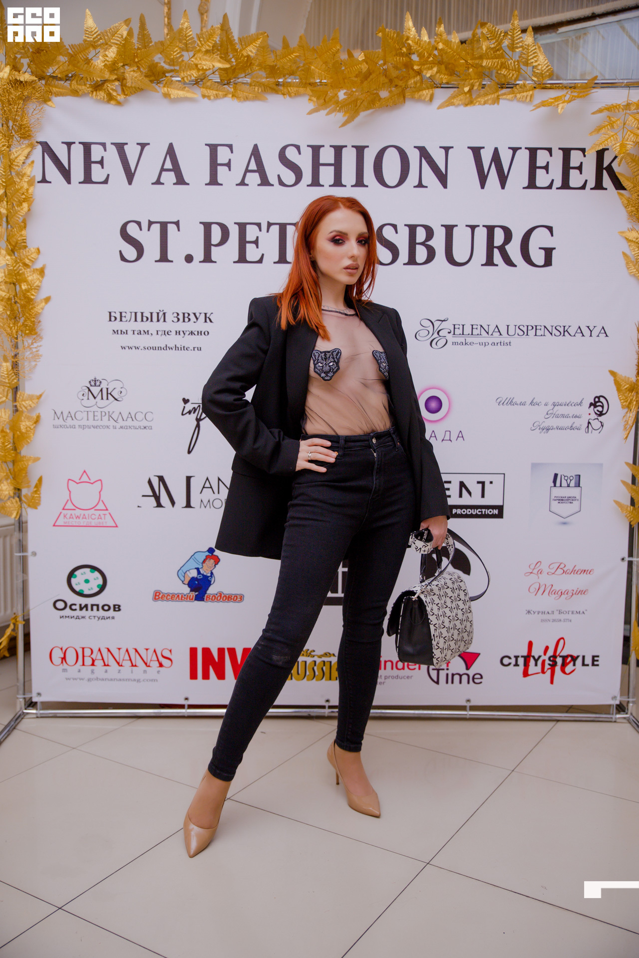 23.11.19_Neva Fashion Week Day 1_0748.JPG