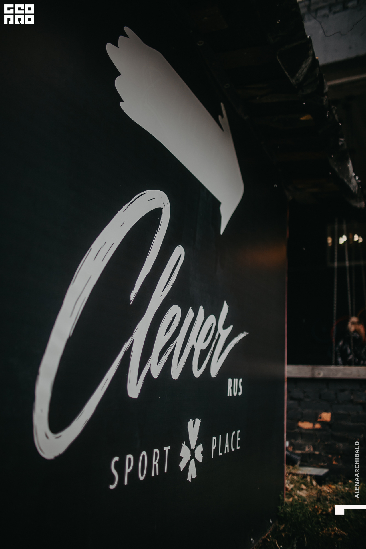 2019-12-16 19-00-00_alenaarchibald_0001.jpg