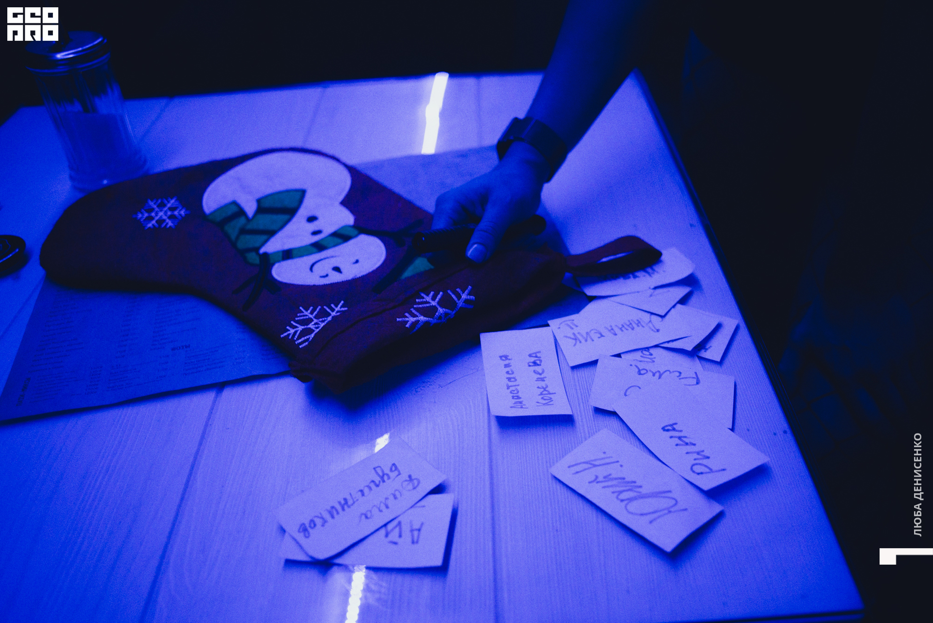 2019-12-28 00-00-00_Denisenko_0057.jpg