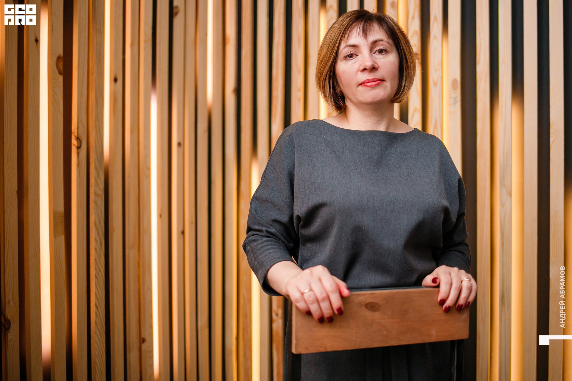 121119 3 Блок Абрамов 0085.jpg