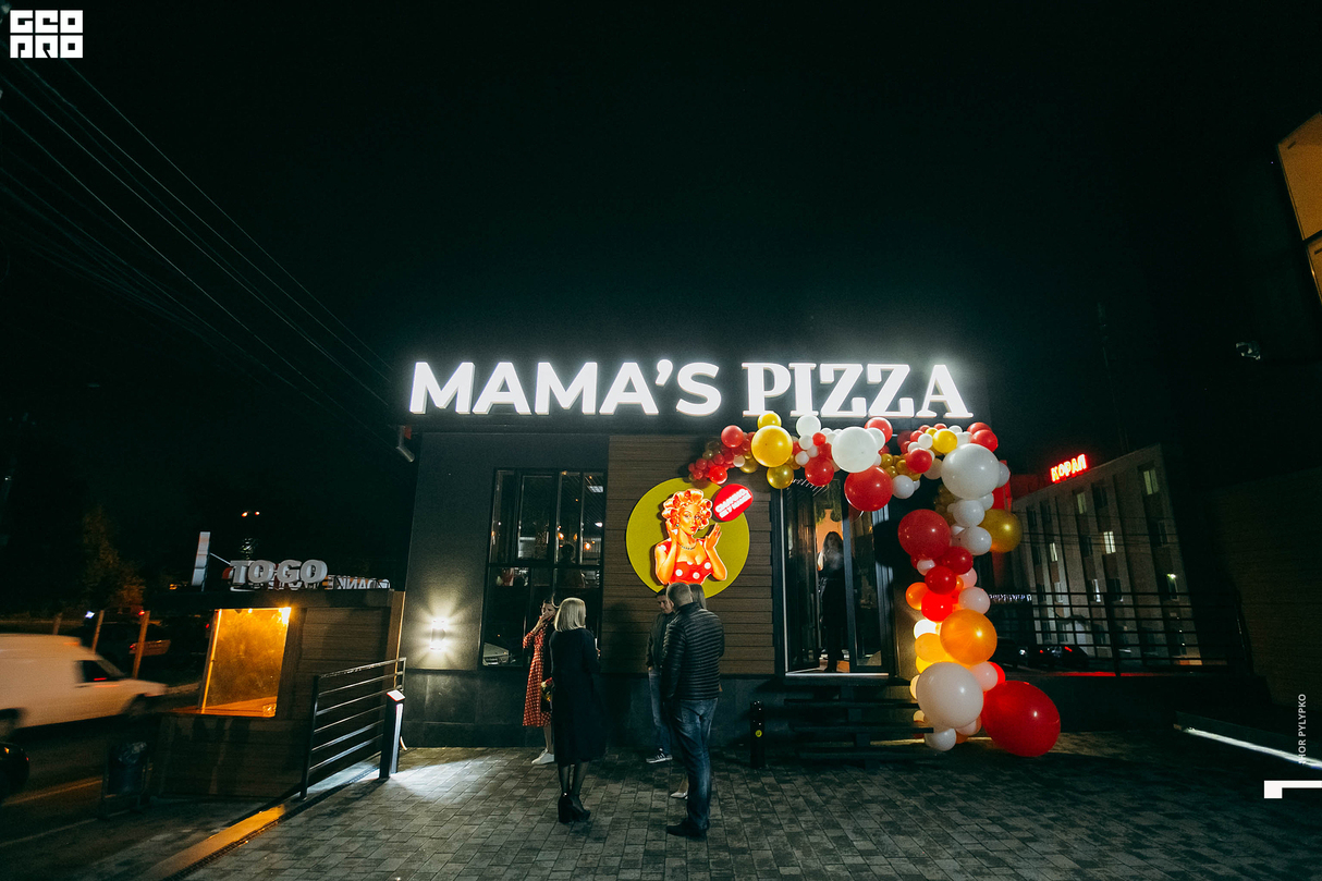 MAMA'S PIZZA - Грандіозне відкриття 8