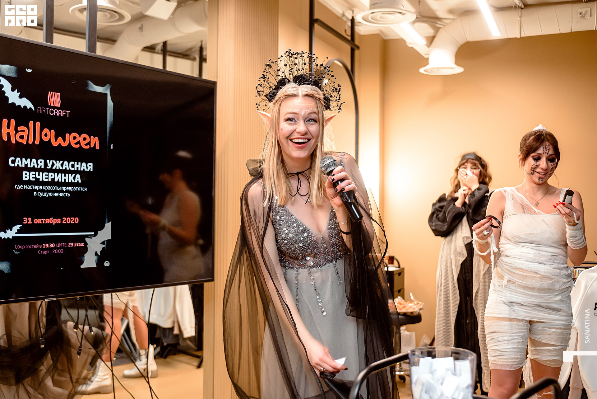 0187_2020-10-31_22-02-27 - Sanatina.jpg