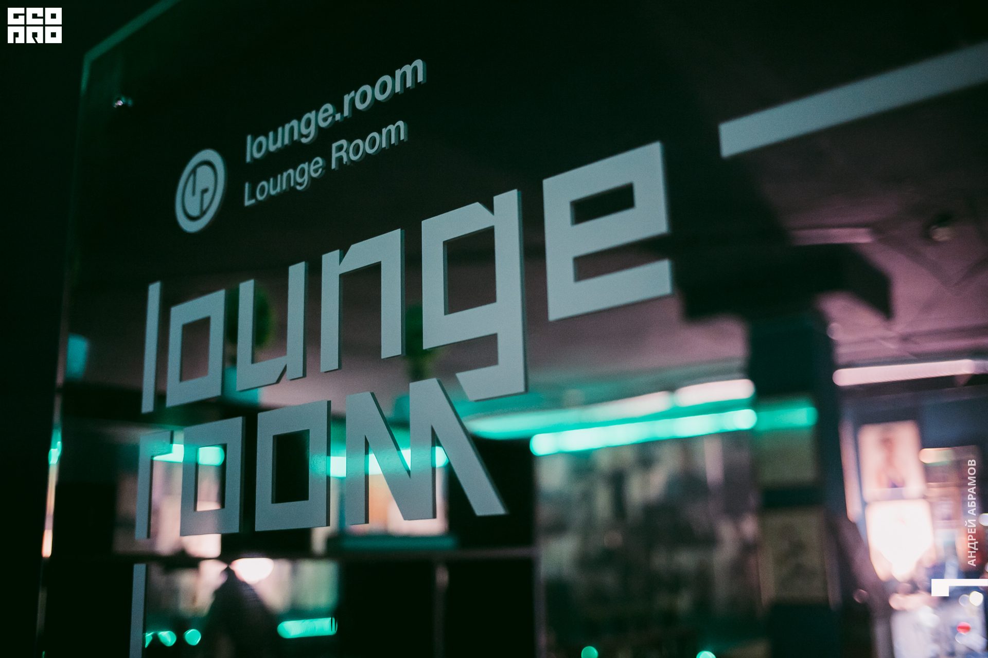 200125_Андрей_Абрамов 0001.jpg