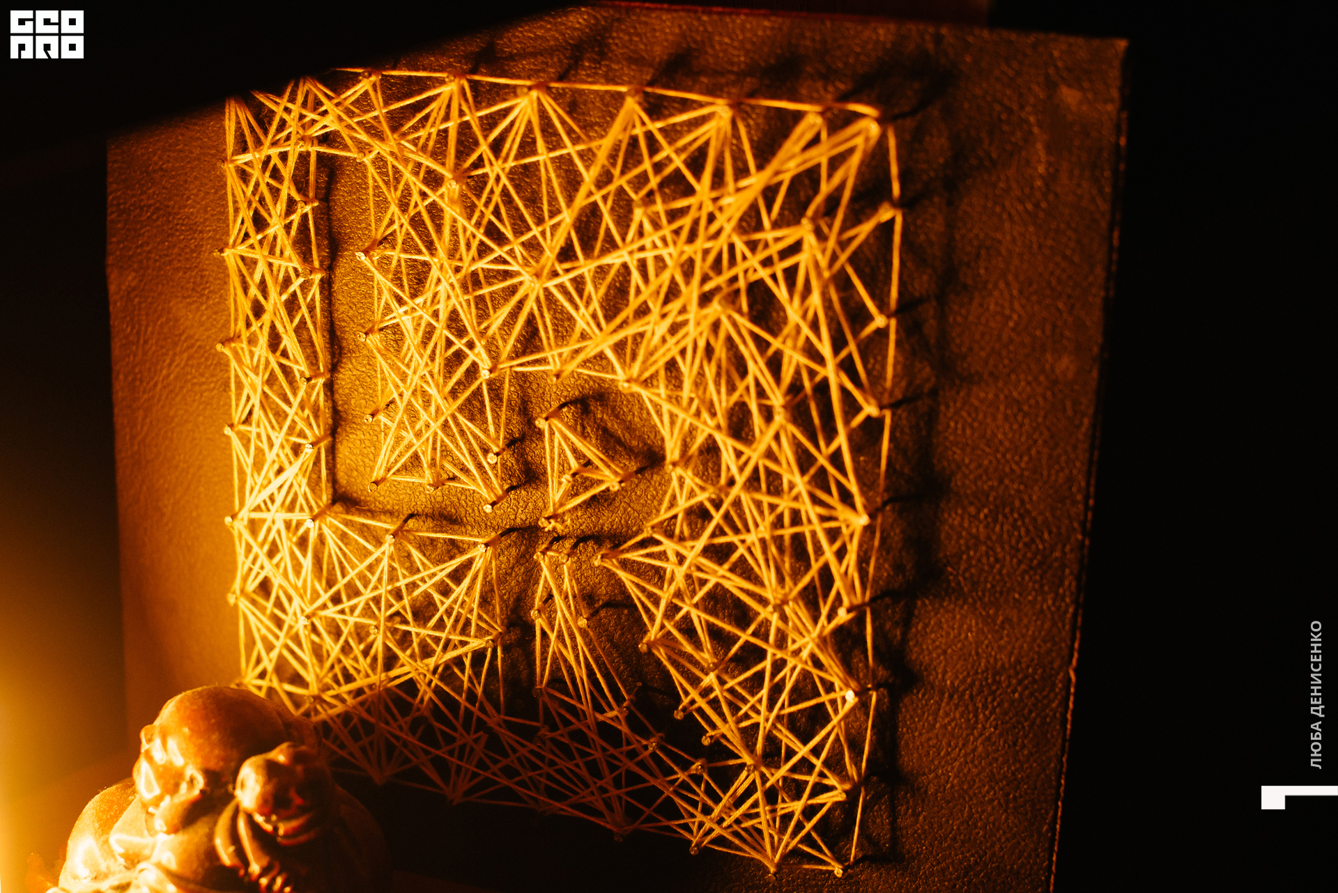 2019-11-15 22-00-00_Denisenko_0071.jpg