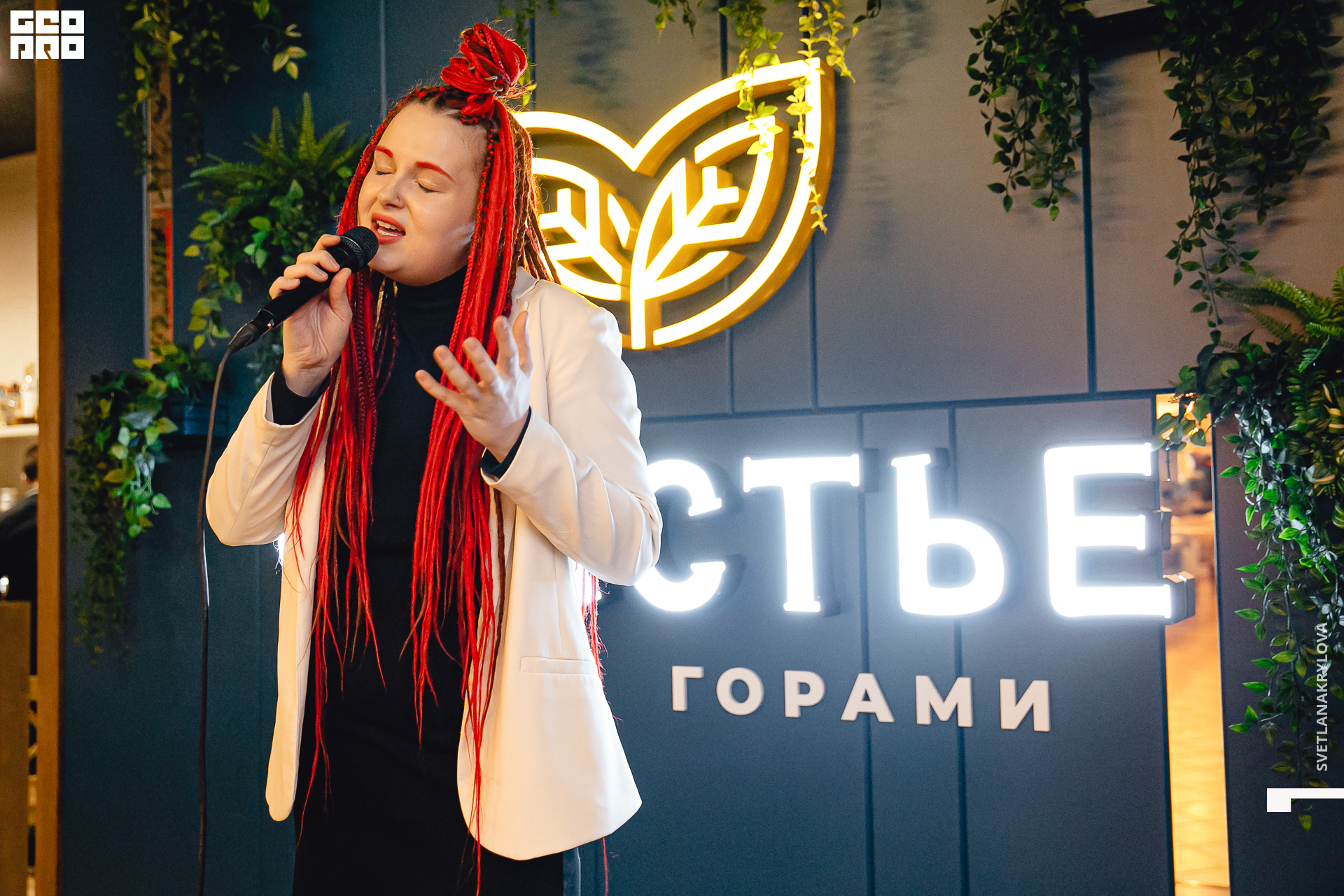 2020-02-06 21-00-00 Krylova_068.jpg