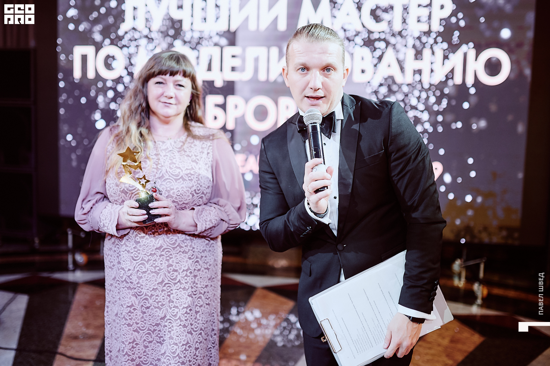 2019-11-06 11-30-00_SHVED_0633.jpg