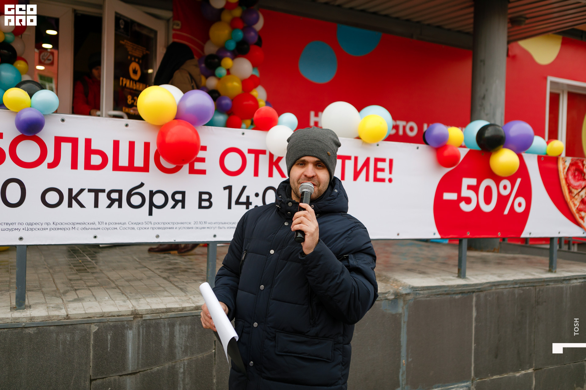 фото (46 из 196).jpg