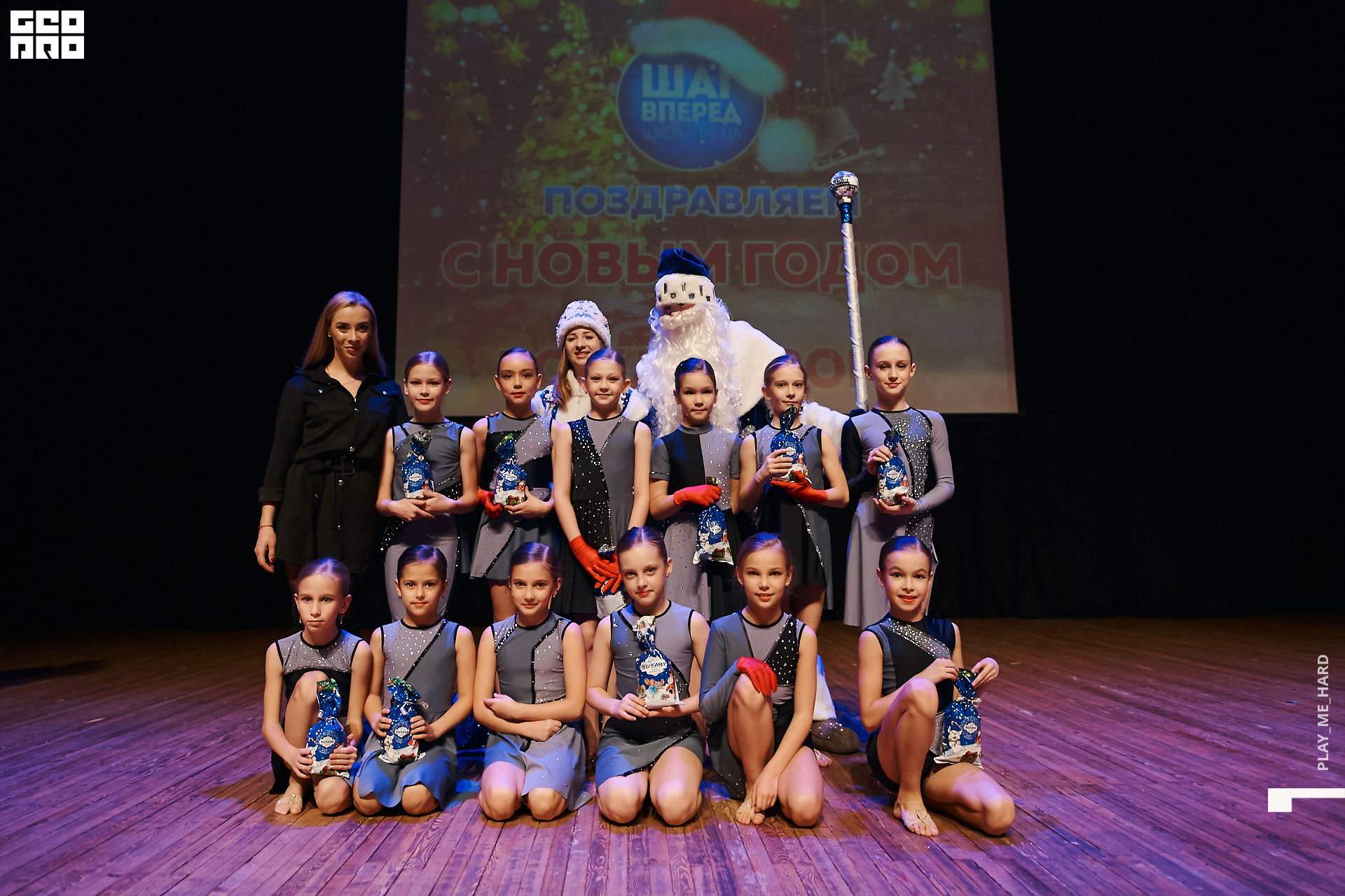 Шаг вперед 221.jpg