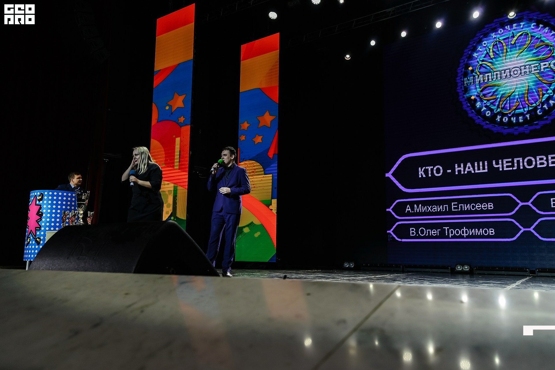 08.11.2019 квн-71.jpg