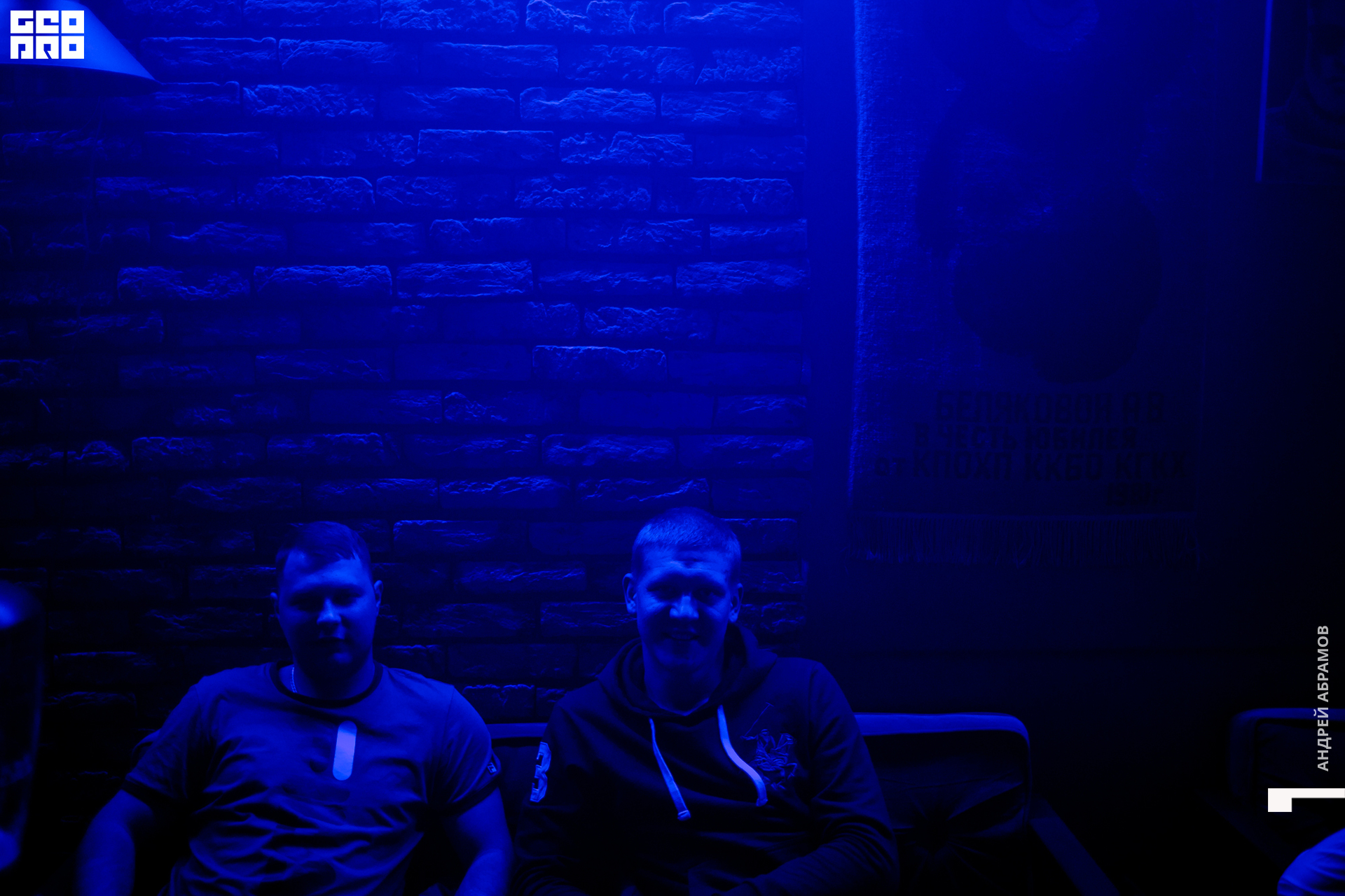 231119 Шишка Абрамов 0100.jpg