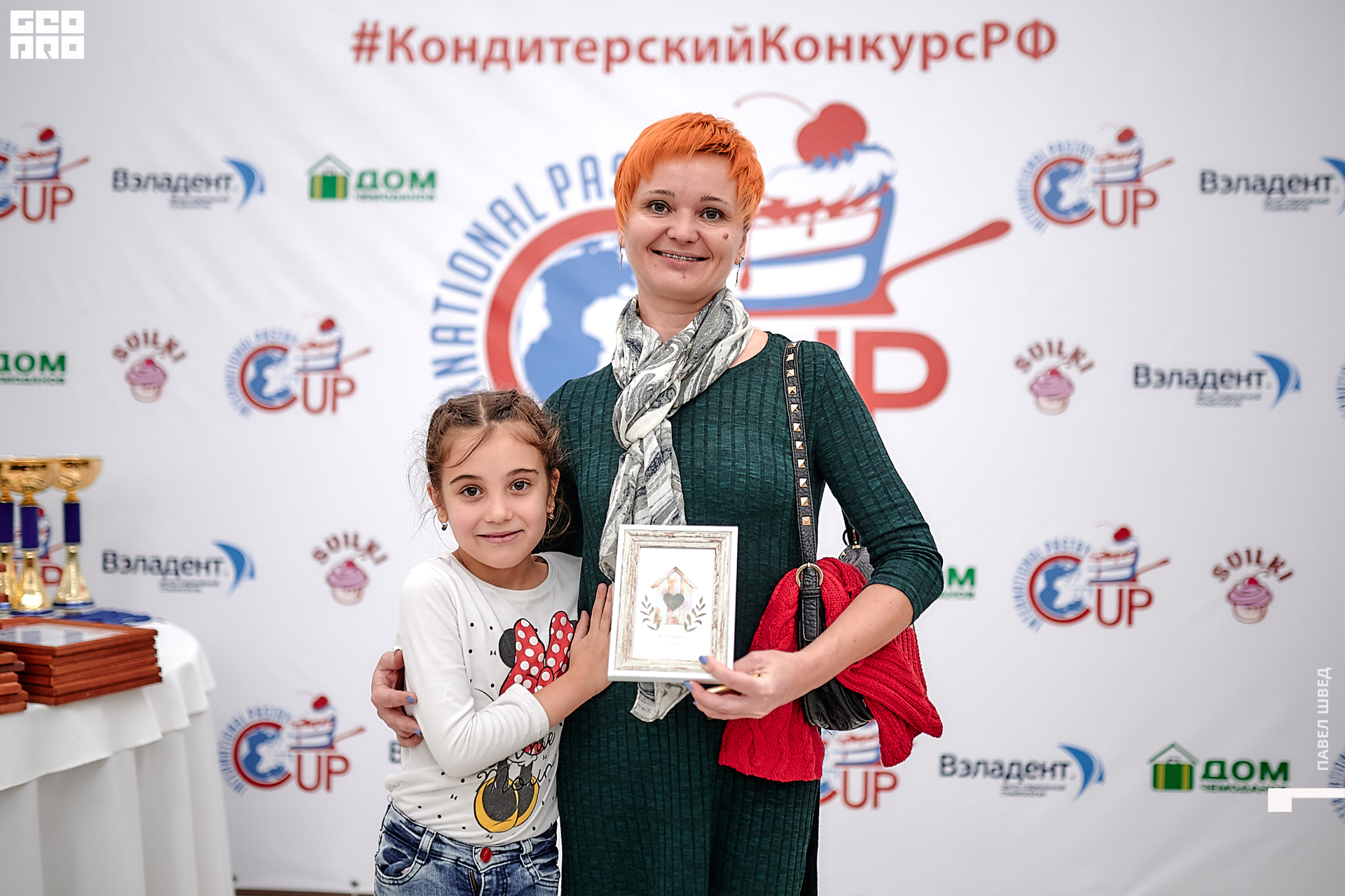 2019-11-24 13-10-00_SHVED_0298.jpg