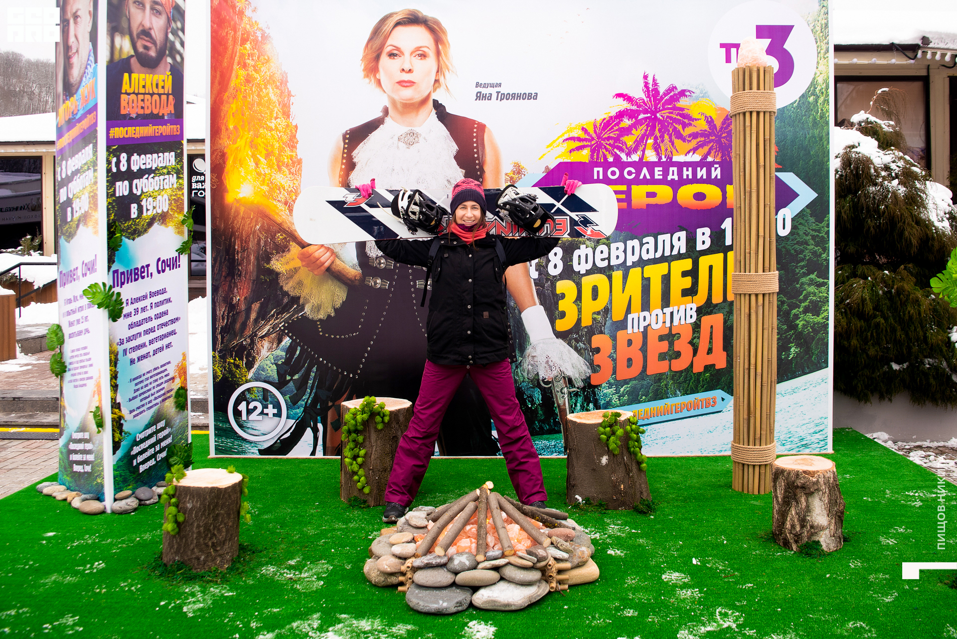 09.02.20 тв3_051.JPG