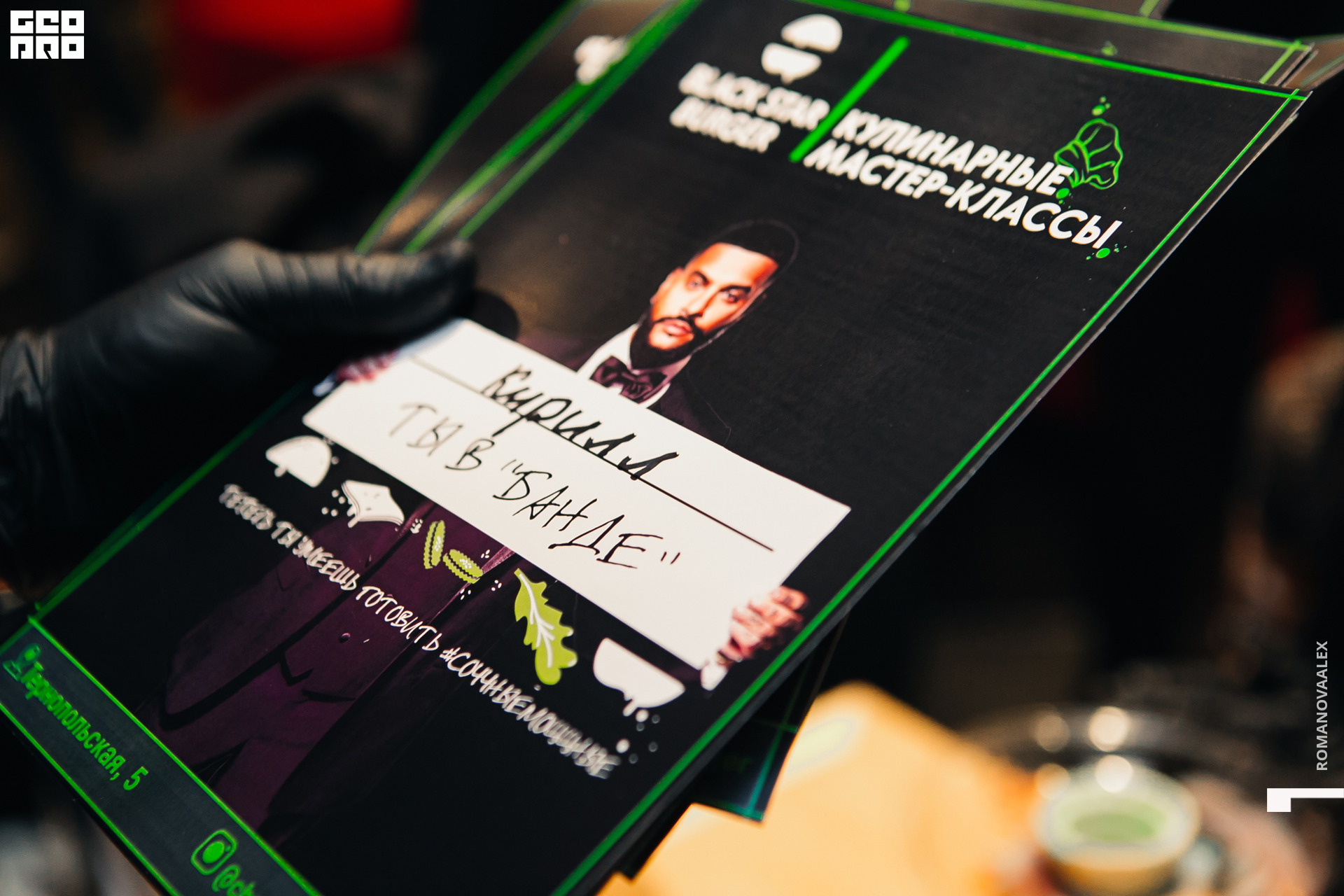 0160 2019-11-08 17-48-56_Романова.jpg