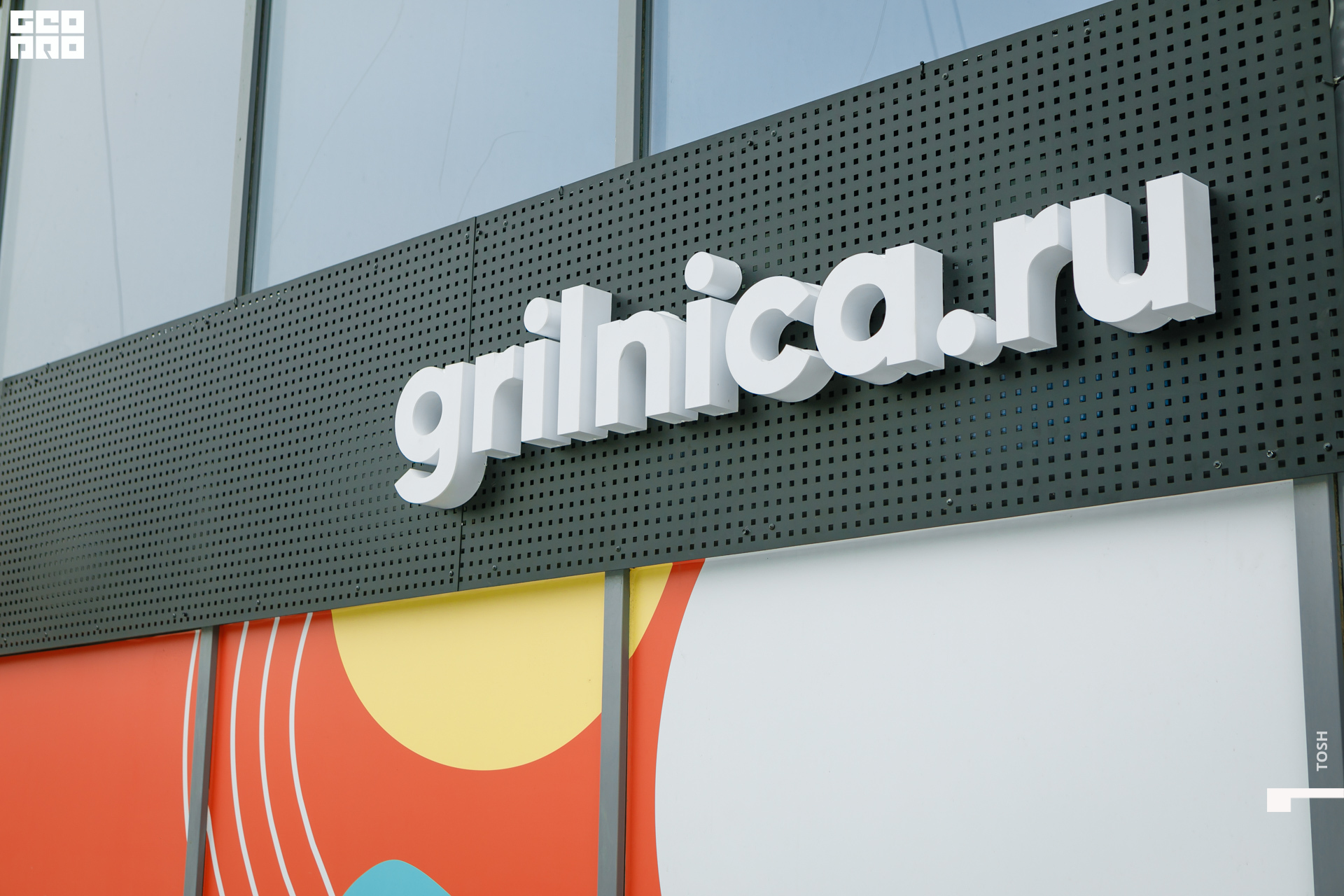 фото (23 из 193).jpg