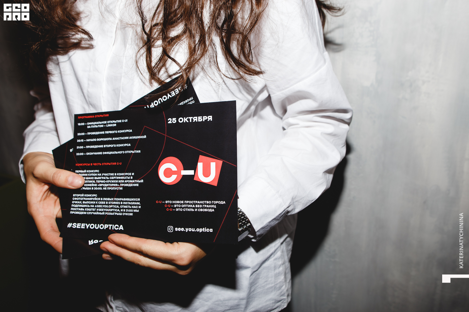 2019-10-25 18-45-00_Tychinina_0014.jpg