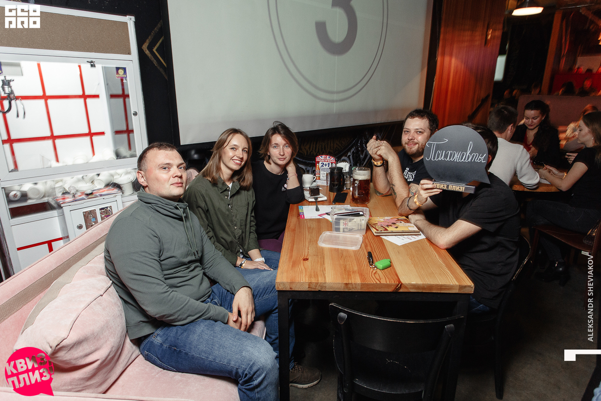 Квиз, плиз! NN #154 22