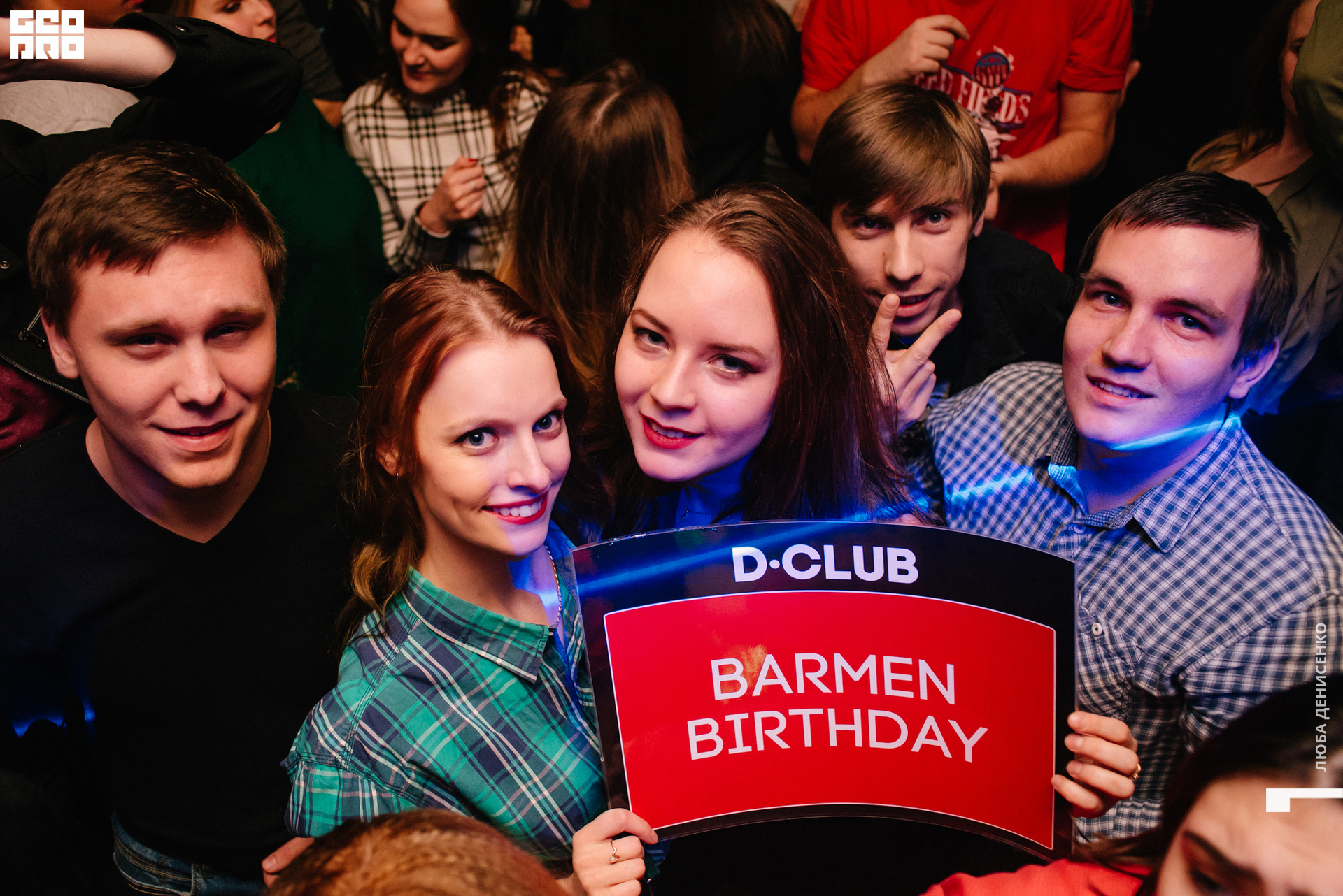 2019-11-09 00-00-00_Denisenko_0091.jpg