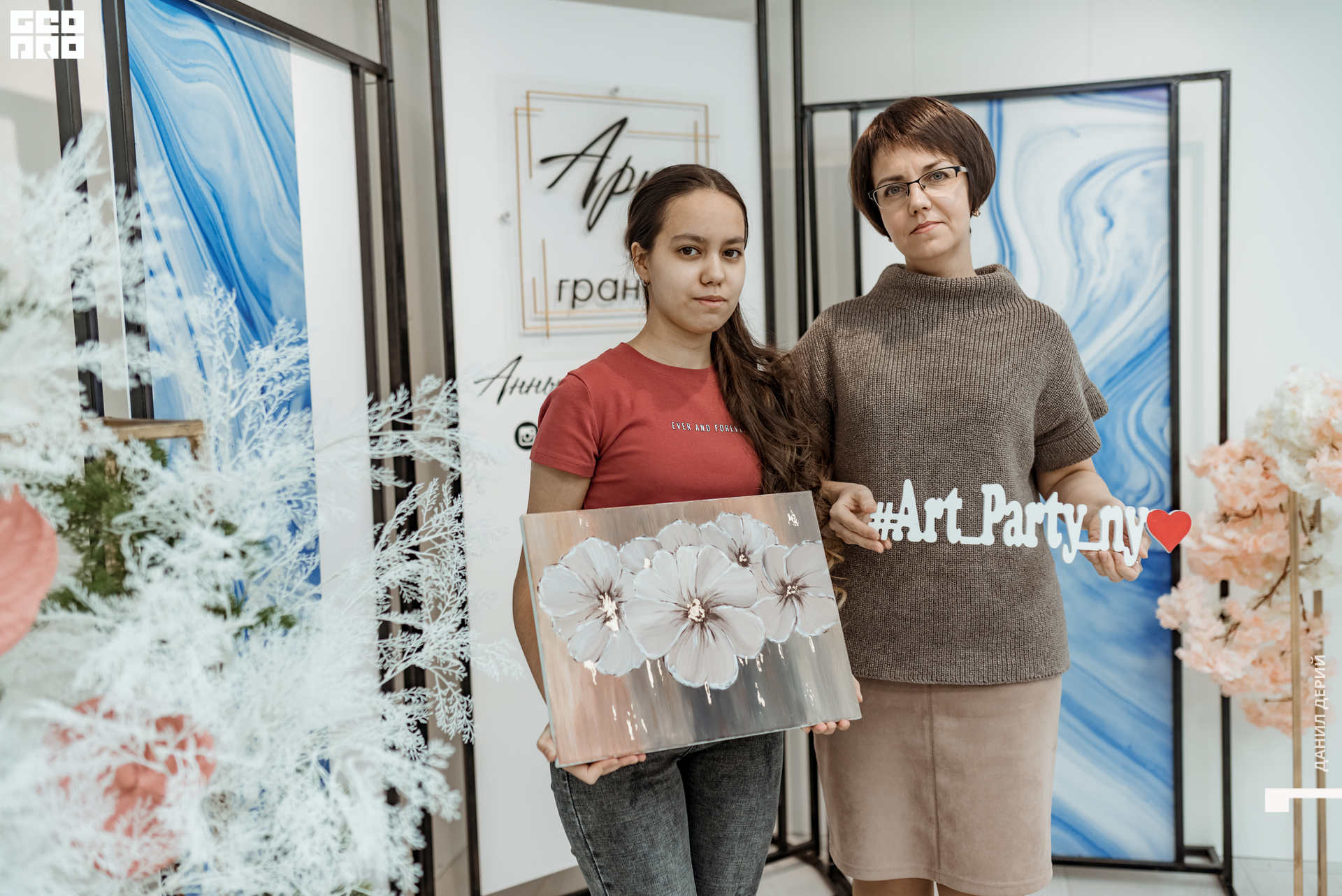 Deriyphoto (87 of 88).jpg