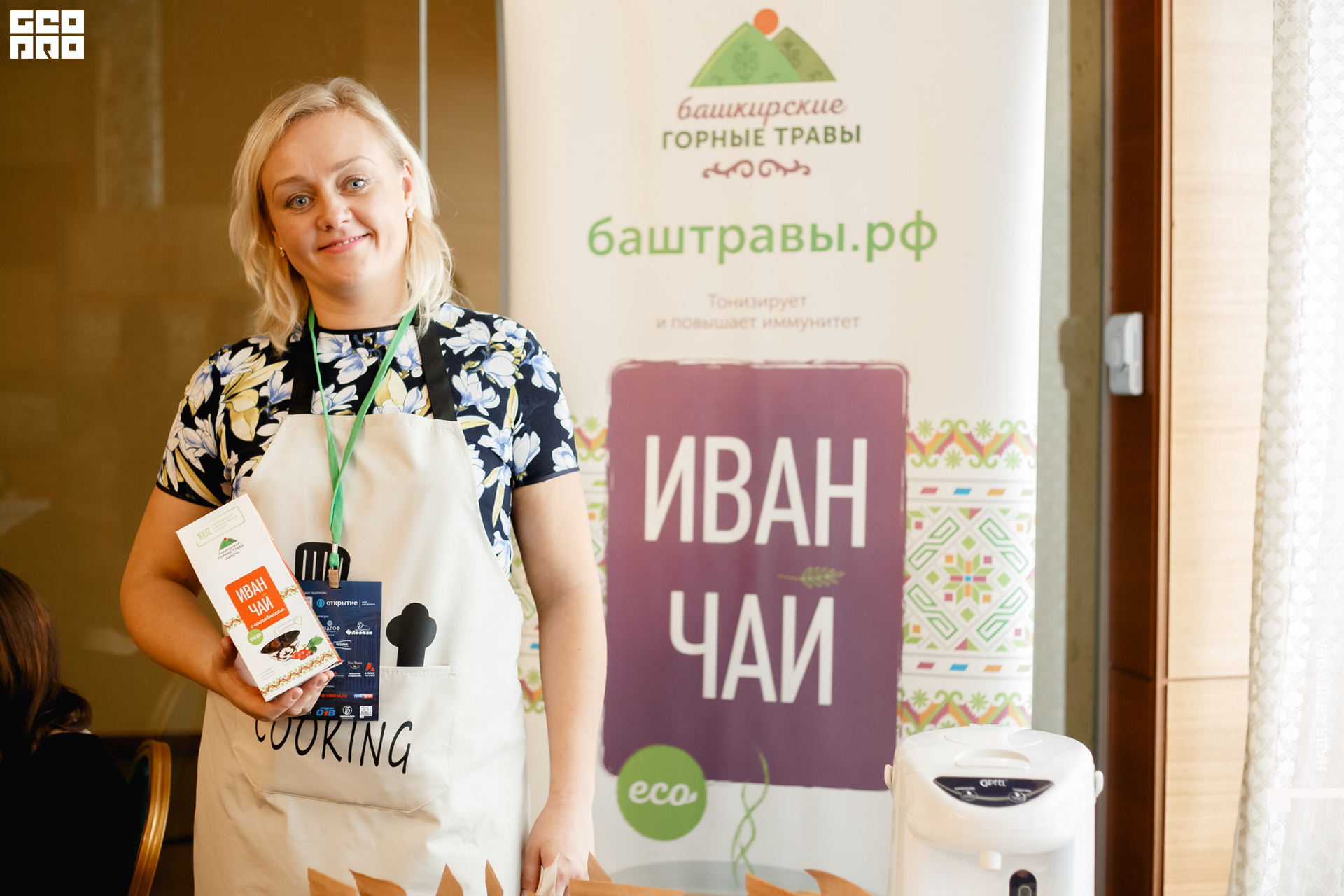 2019-10-31 12-00-00_svirkova_028.jpg