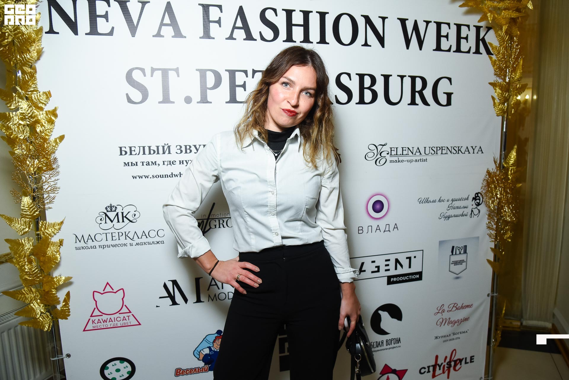 23.11.19_Neva Fashion Week Day 1_1263.JPG