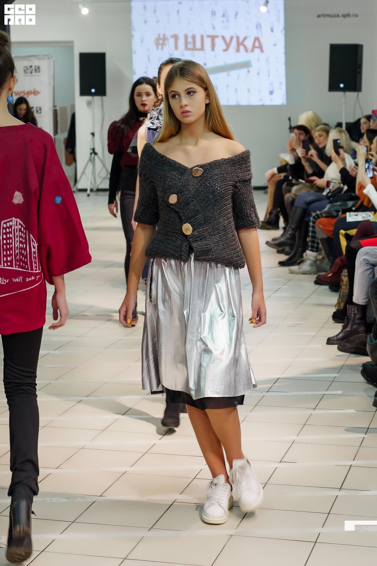 01.02.20_StreetFashionShow АртМуза_0192.JPG