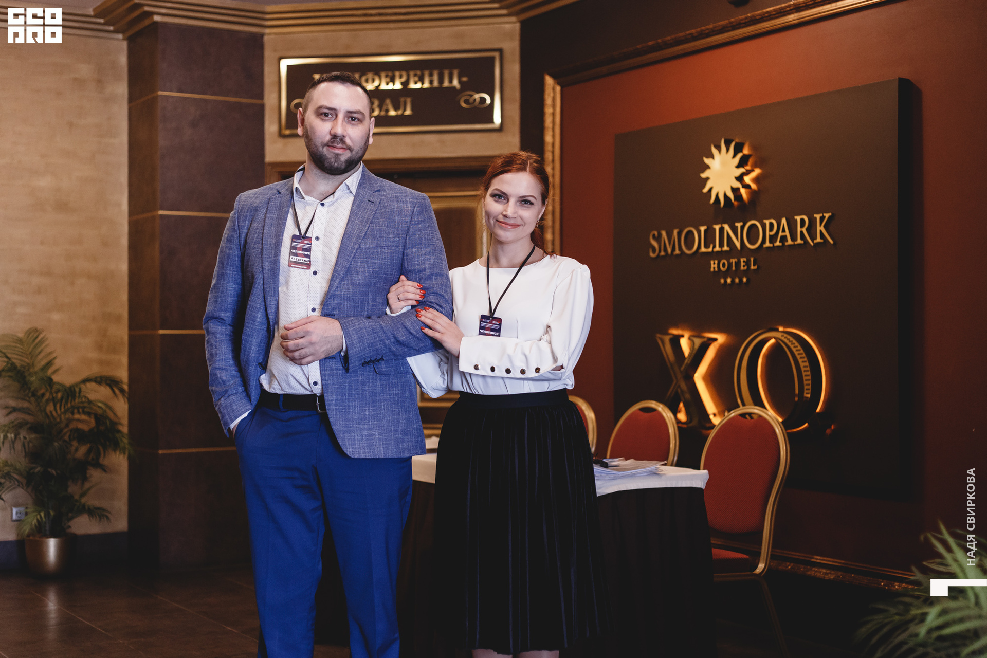 2019-12-11 09-30-00_svirkova_072.jpg