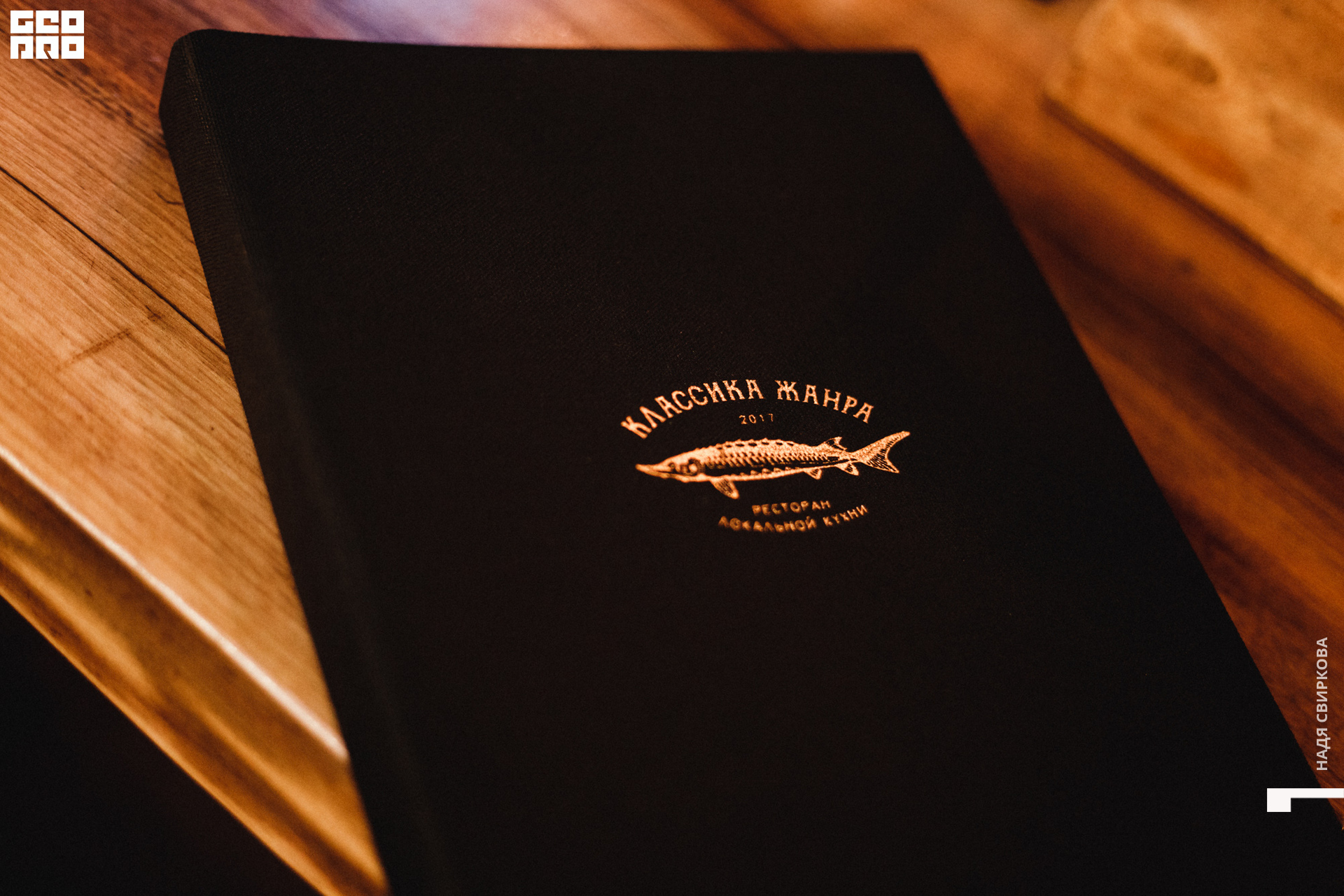 2019-10-16 20-00-00_svirkova_042.jpg