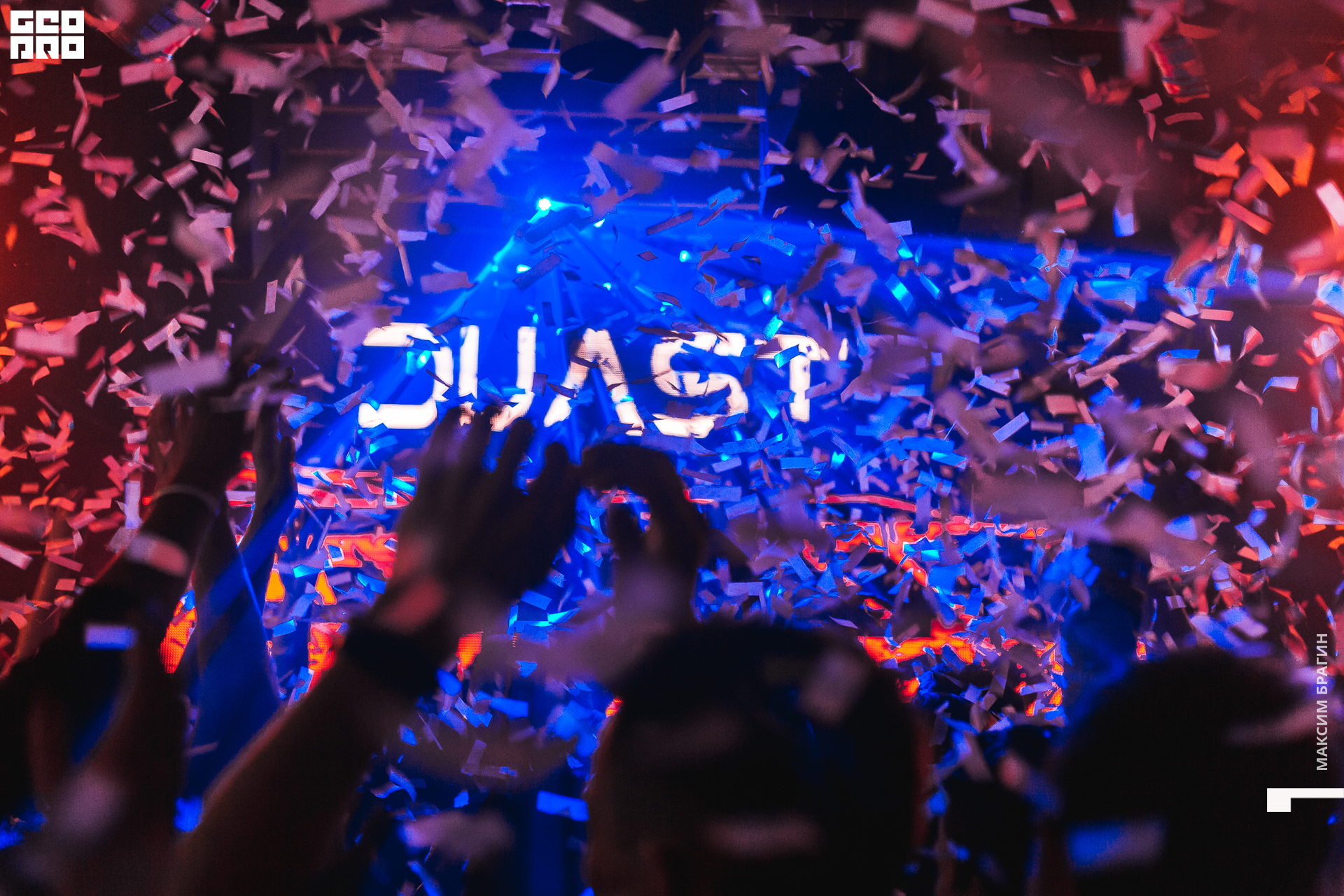 0079 191116 D CLUB DC Брагин.jpg