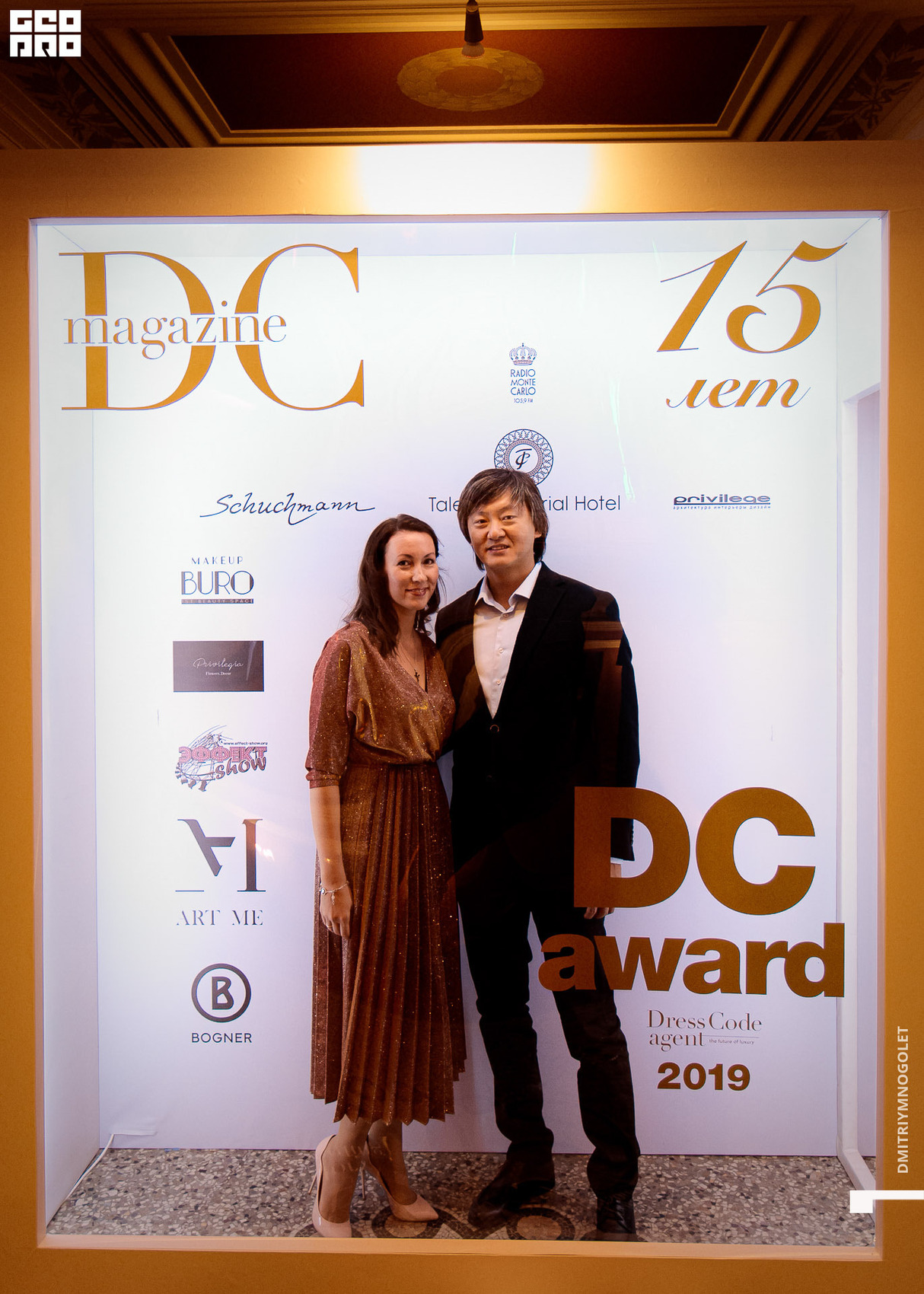DRESS CODE Agent представляет: юбилей журнала DC magazine и церемония вручения Премии DC Awards в Taleon Imperial Hotel 20
