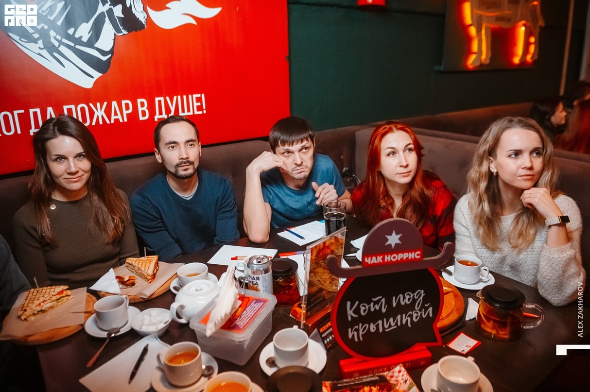 Игра "Квиз, плиз!" 7
