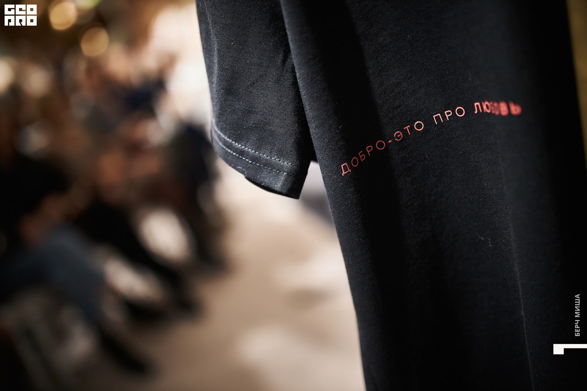 @misha.byorch 0092.jpg