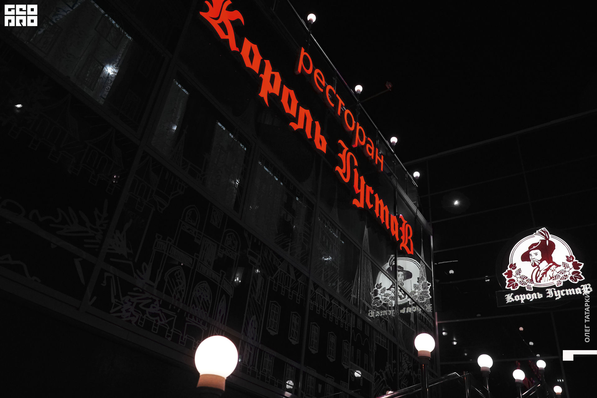 19-12-26 19-55-39_Татаркин.jpg