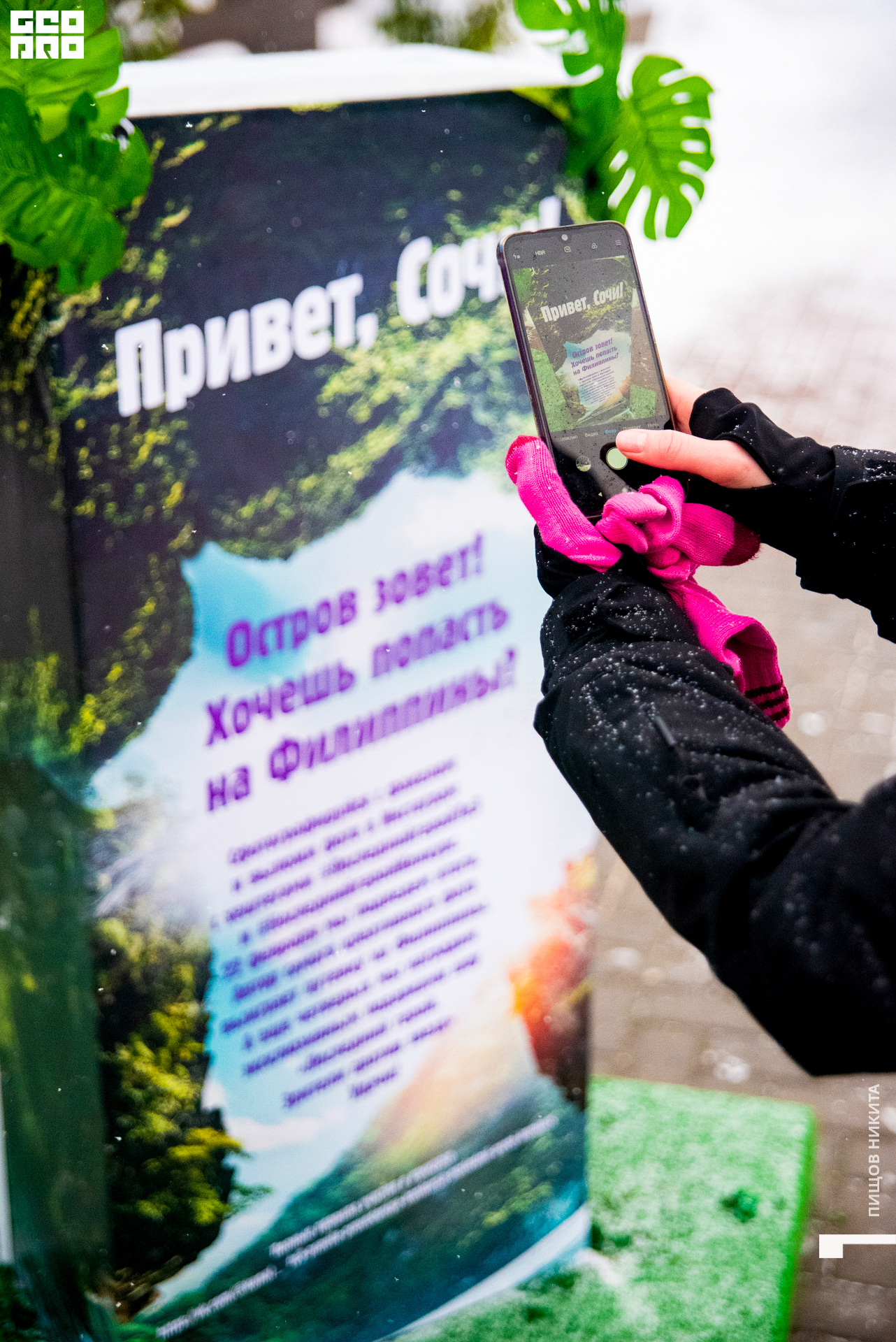 09.02.20 тв3_113.JPG