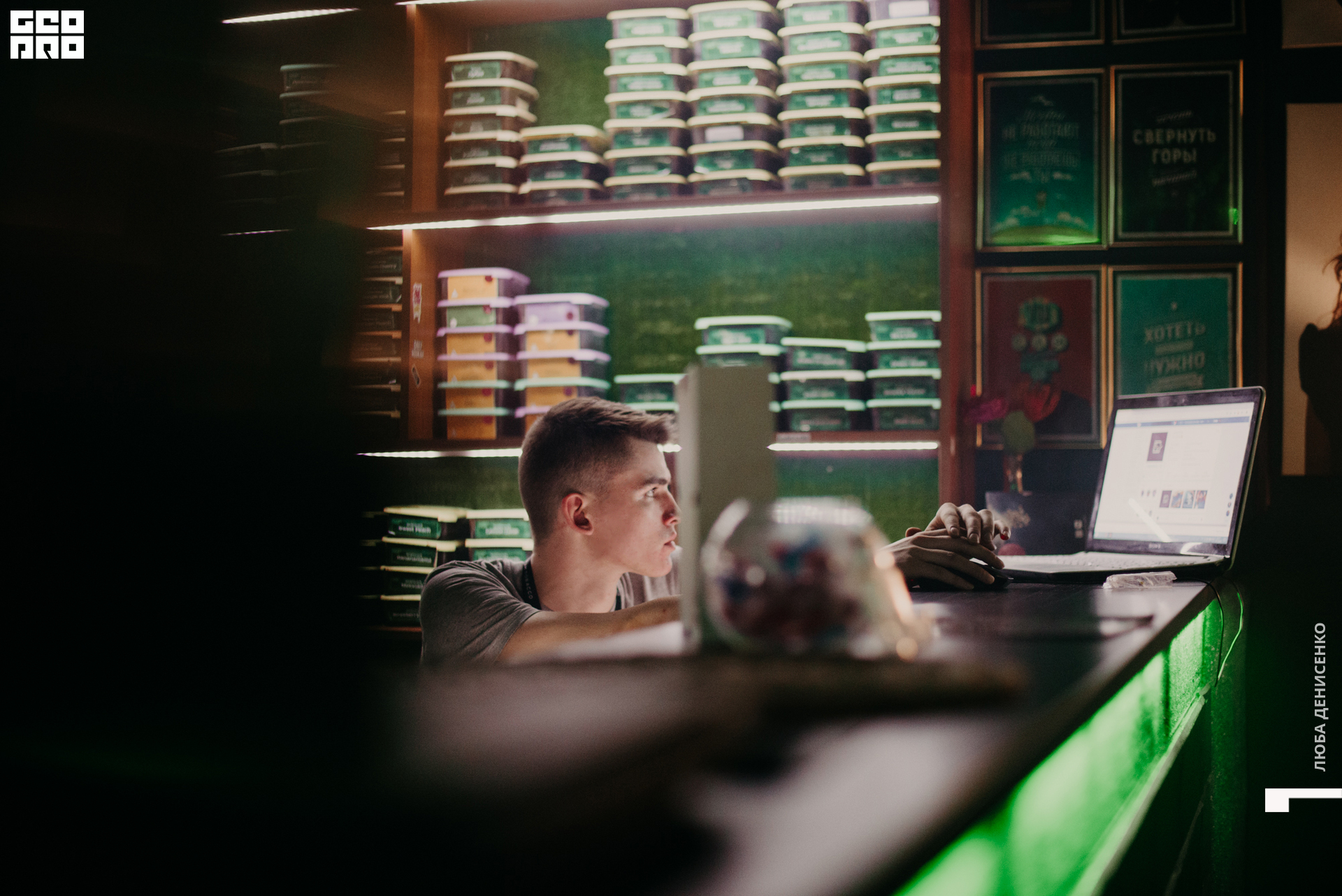 2019-11-09 22-00-00_Denisenko_0040.jpg