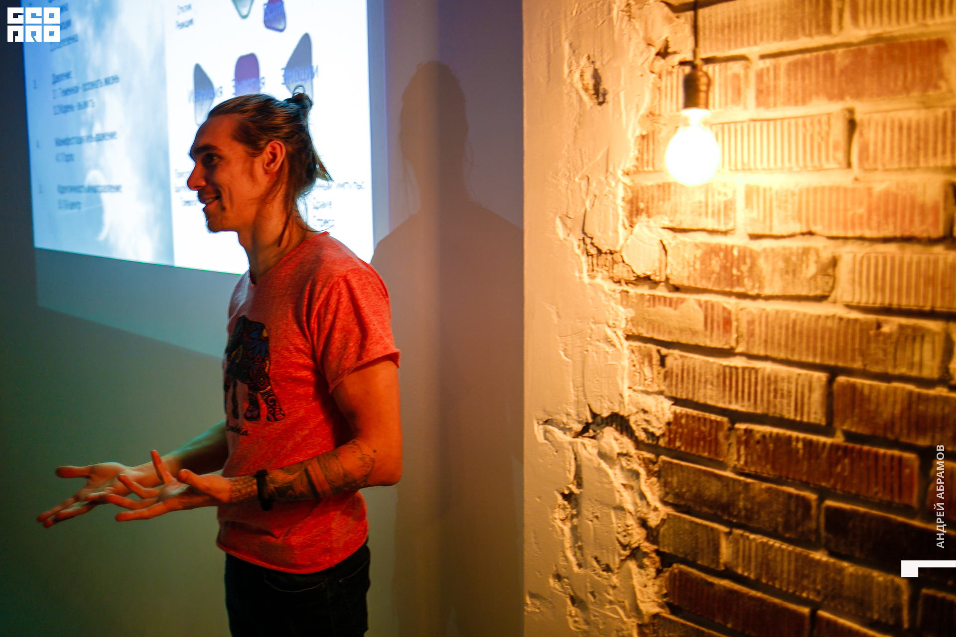 121119 3 Блок Абрамов 0065.jpg