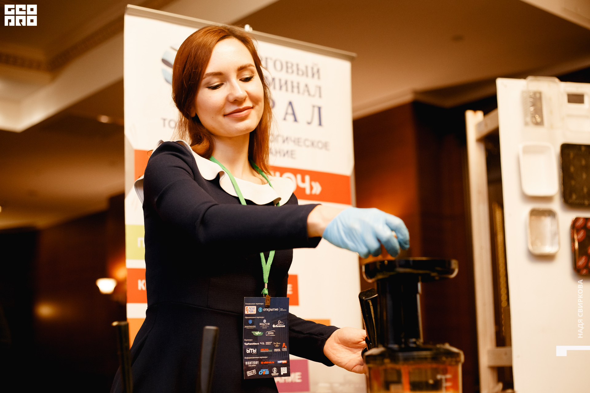 2019-10-31 12-00-00_svirkova_008.jpg