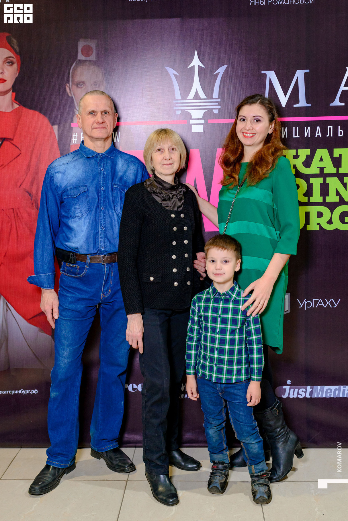 Ekaterinburg Fashion Week. Kids. День 6. Гости 14