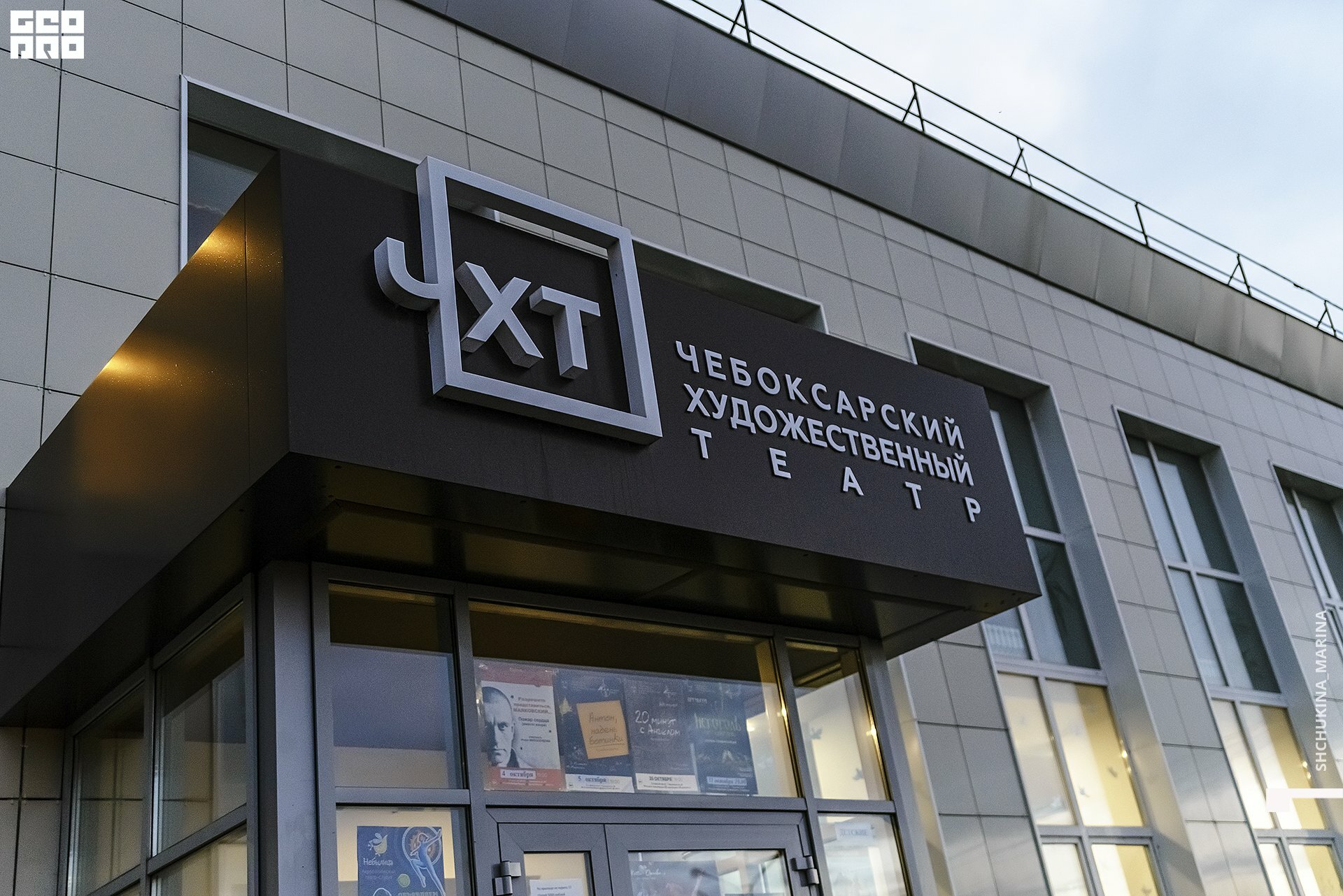 11.10.019 - 2часть-2.jpg