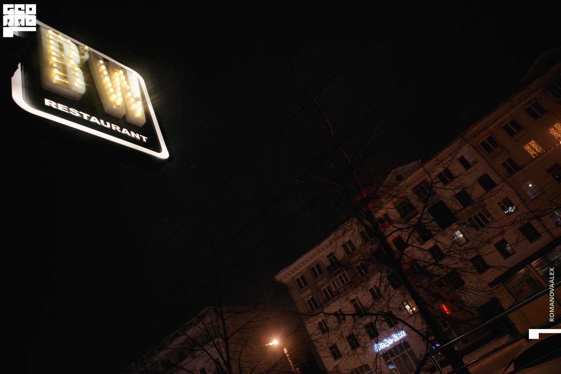 0001 2019-12-20 20-59-55_Романова.jpg