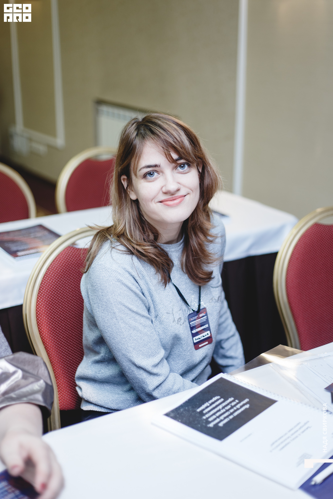 2019-12-11 09-30-00_svirkova_021.jpg