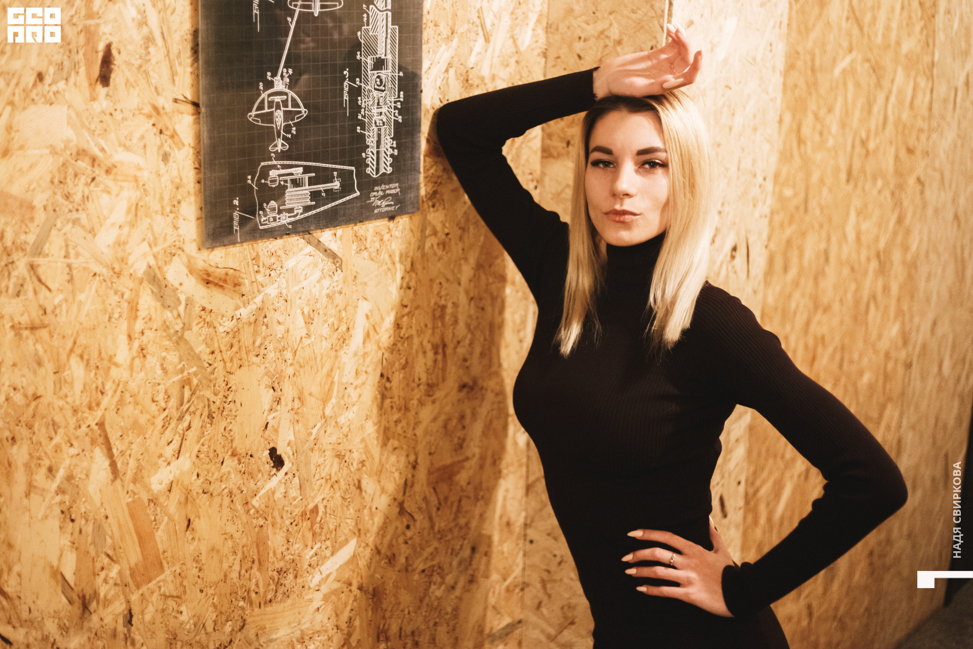 2019-11-08 21-00-00_svirkova_026.jpg