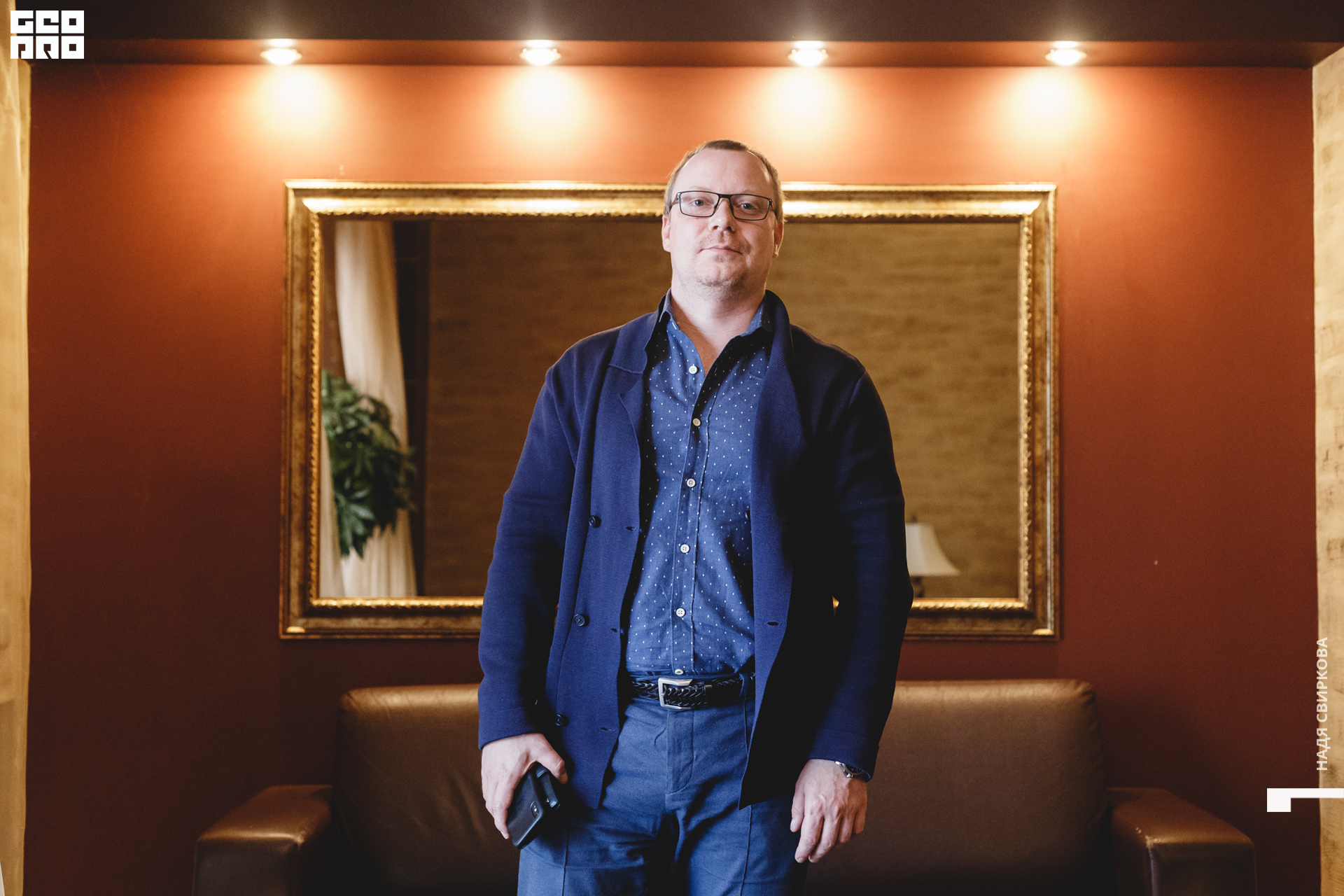 2019-12-11 09-30-00_svirkova_061.jpg