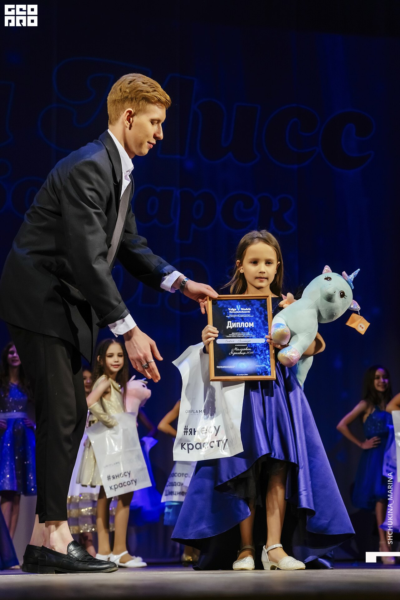 24.11.2019 дк химик-262.jpg