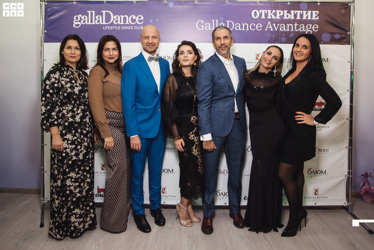 Открытие танцевального клуба GallaDance Avantage 12