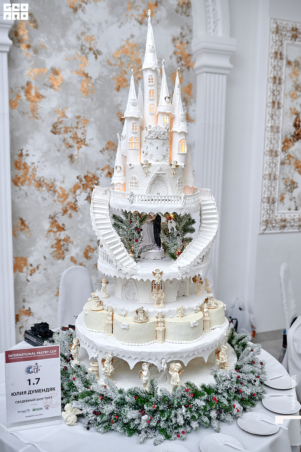 2019-11-24 13-10-00_SHVED_0033.jpg