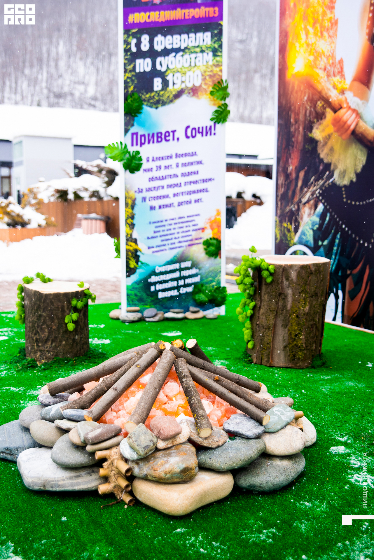 09.02.20 тв3_071.JPG