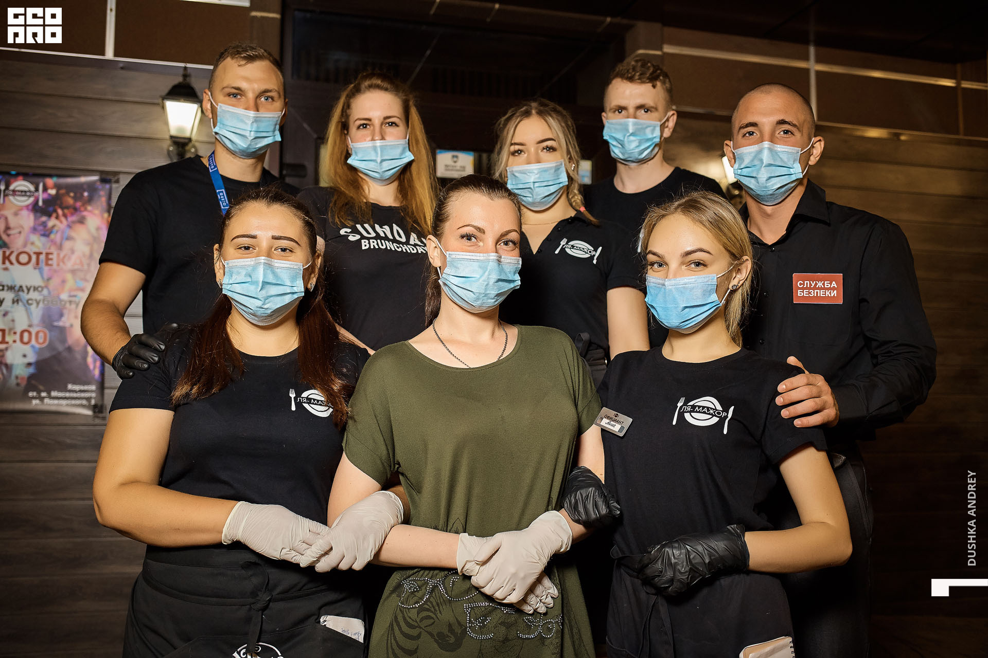 LEMAJOR.18.07.2020_ 32.jpg