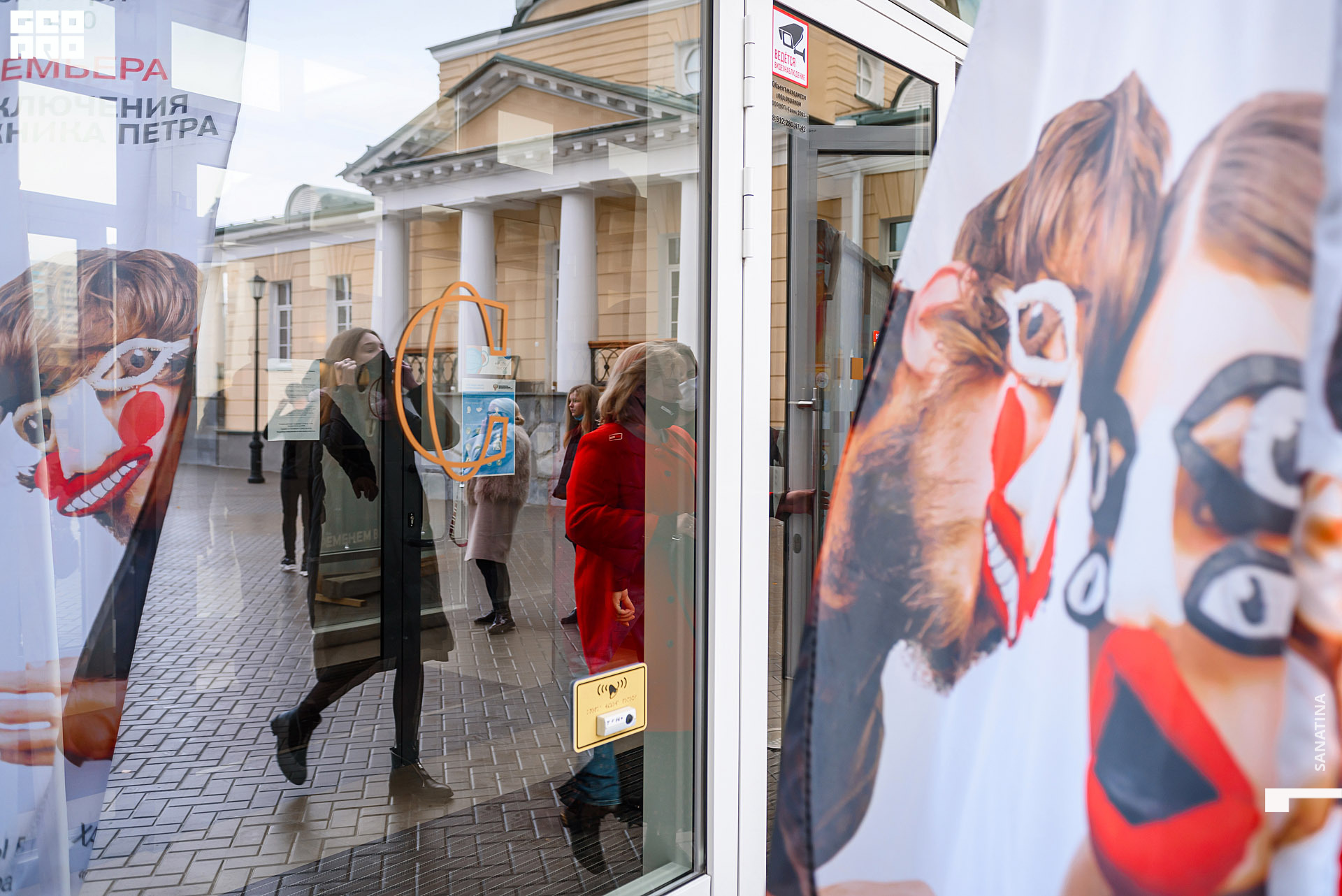 0003_2020-10-25_14-48-30 - Sanatina.jpg