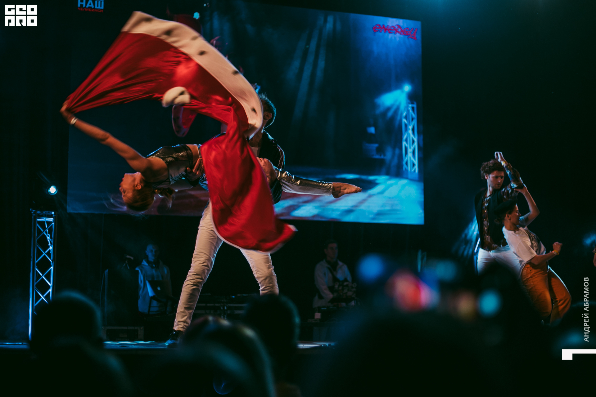 011219 Energy Абрамов 0161.jpg